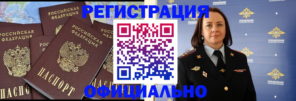 прописка в квартире в Малоярославце