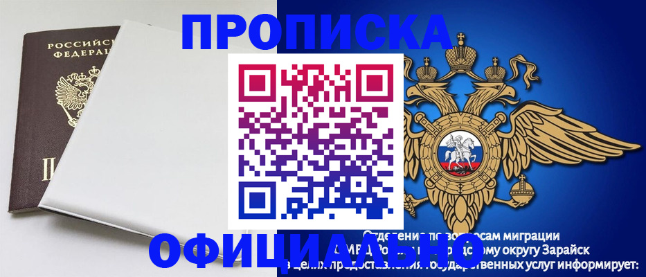 прописка в квартире в Малоярославце