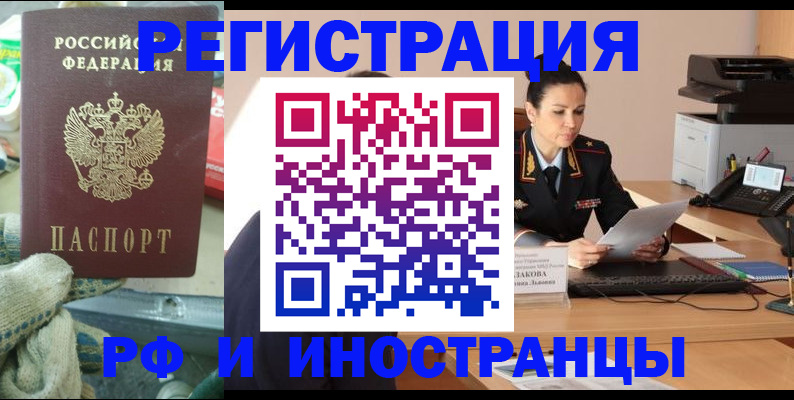 временная регистрация госуслуги в Малоярославце