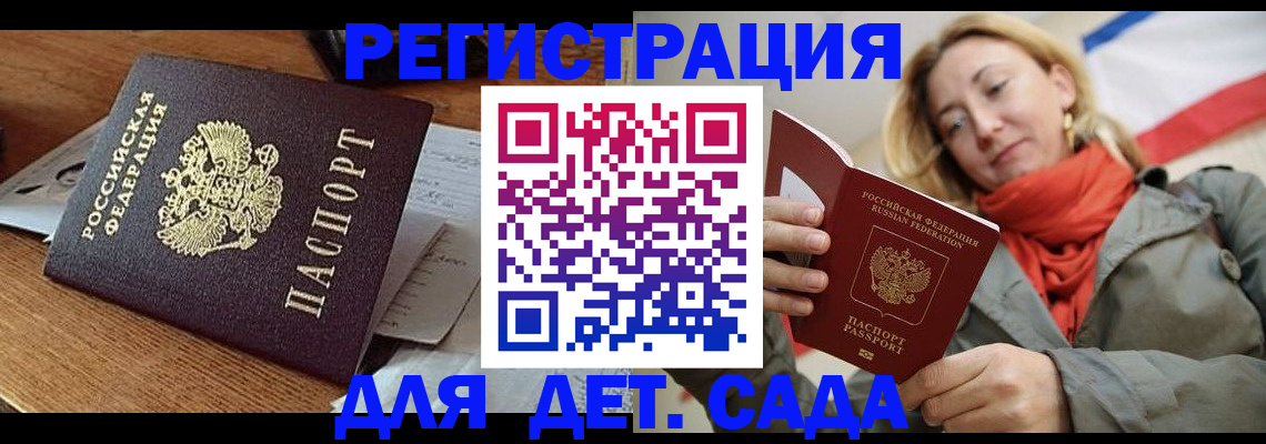 временная регистрация поиск в Малоярославце